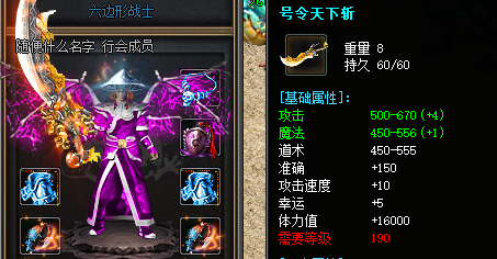 海外传奇新开服网站,探索1.85英雄合击版传奇游戏，公会奖励对游戏体验的影响