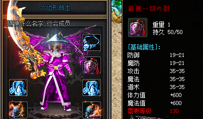 海外传奇新开网站服,单职业传奇私服最快改变自己名字颜色的方法