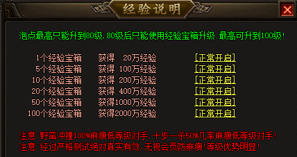 海外新开迷失传奇,海外超变传奇速报：跨服战场装备兑换优先级全解