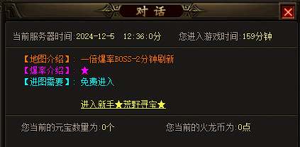 海外sf123今日新开传奇,单职业sf传奇为何有些玩家打架能够轻松破防